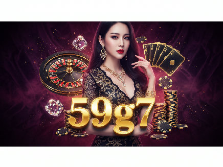 59g7 เว็บตรง